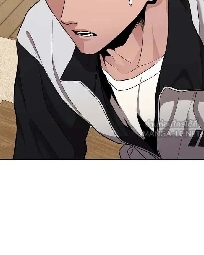 โทษที พื้นที่นี้ ตอนที่ 8 รูปที่ 189