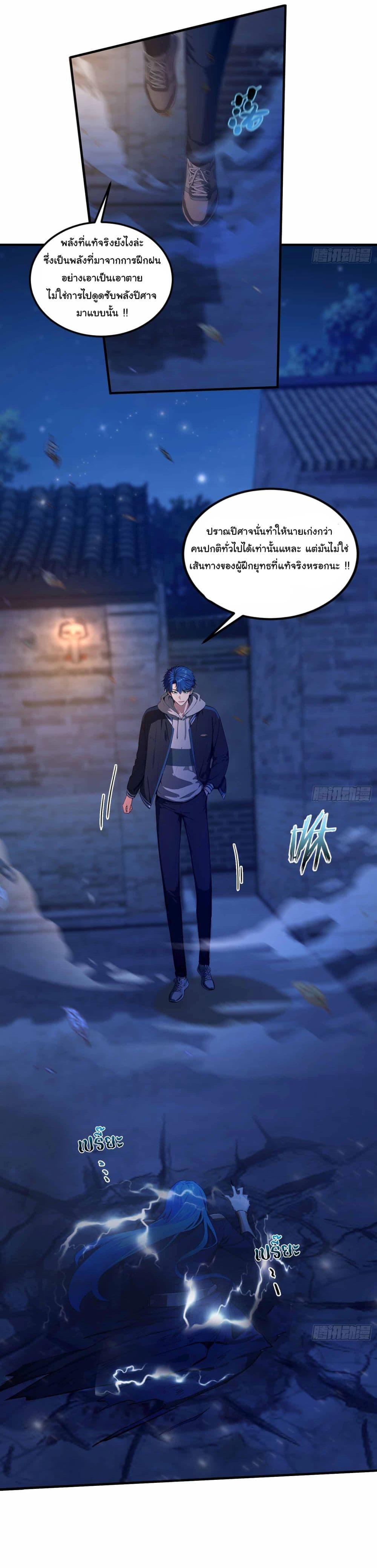 Manga-lc-com อ่านมังงะ อ่านการ์ตูน ออนไลน์ ฟรี I Really Didn’t Want to Open a Training Class For Empresses ตอนที่ 1 2 3 4 5 6 7 8 9 10 11 12 13 14 ฟรี ไม่มีโฆษณา Manga-lc - อ่าน มังงะ อ่าน การ์ตูน ออนไลน์ อ่านมังงะ ฟรี