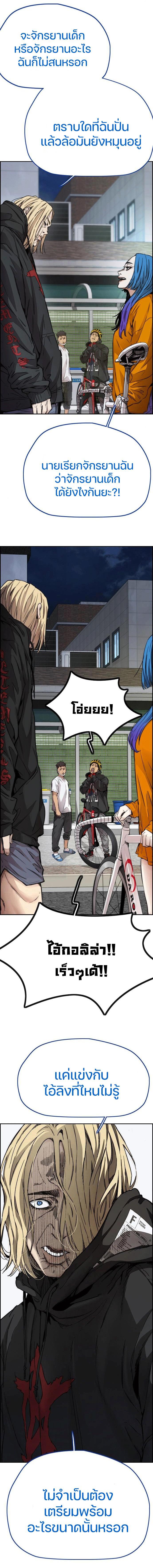 Manga-lc-com อ่านมังงะ อ่านการ์ตูน ออนไลน์ ฟรี Wind Breaker ปั่นสู้ฝัน ตอนที่ 1 2 3 4 5 6 7 8 9 10 11 12 13 14 ฟรี ไม่มีโฆษณา Manga-lc - อ่าน มังงะ อ่าน การ์ตูน ออนไลน์ อ่านมังงะ ฟรี