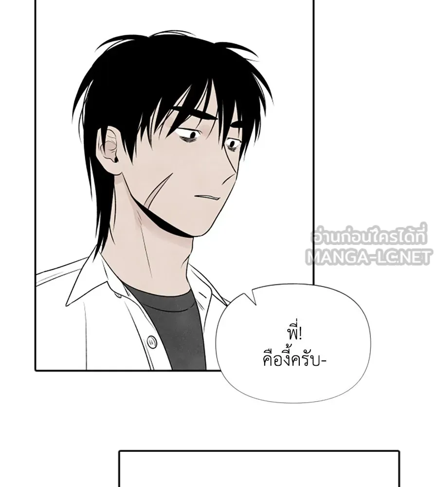 เหตุผลของคนไม่อยากอยู่ ตอนที่ 14 รูปที่ 66