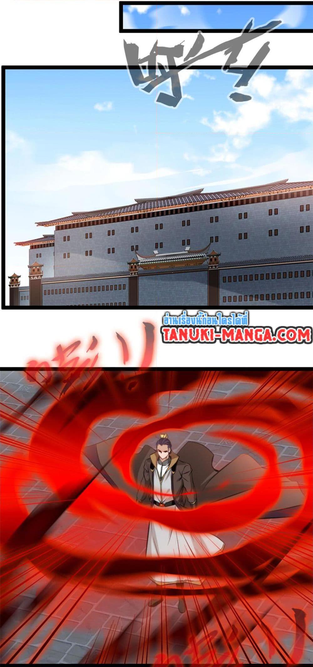 Manga-lc-com อ่านมังงะ อ่านการ์ตูน ออนไลน์ ฟรี Peerless Ancient ตำนานปรัมปราไร้เทียมทาน ตอนที่ 1 2 3 4 5 6 7 8 9 10 11 12 13 14 ฟรี ไม่มีโฆษณา Manga-lc - อ่าน มังงะ อ่าน การ์ตูน ออนไลน์ อ่านมังงะ ฟรี