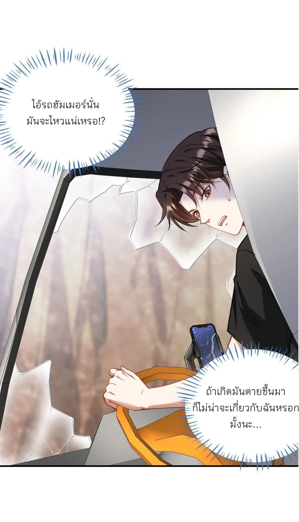 Manga-lc-com อ่านมังงะ อ่านการ์ตูน ออนไลน์ ฟรี Became a Billionaire After Dog Licking Improperly ตอนที่ 1 2 3 4 5 6 7 8 9 10 11 12 13 14 ฟรี ไม่มีโฆษณา Manga-lc - อ่าน มังงะ อ่าน การ์ตูน ออนไลน์ อ่านมังงะ ฟรี