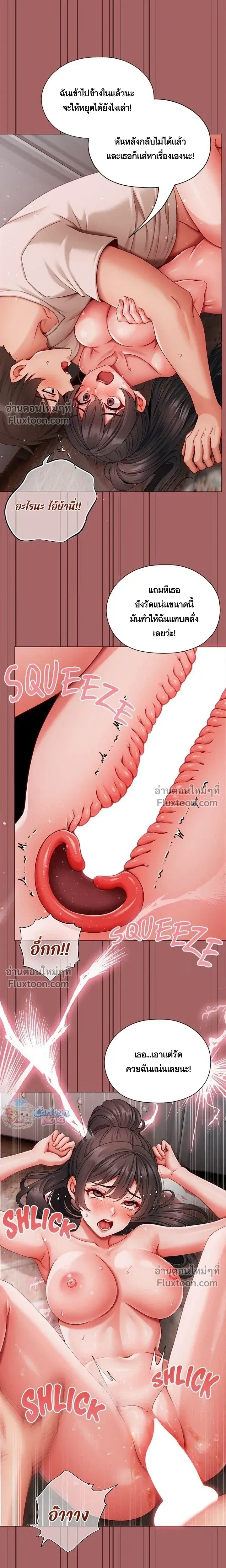 Doujin-Lc- อ่าน โดจิน มังฮวา เกาหลี ญี่ปุ่น จีน แปลไทย Little Miss Delinquent ตอนที่ 1 2 3 4 5 6 7 8 9 10 11 12 13 14 ฟรี ไม่มีโฆษณา อ่าน โดจิน Manhwa เกาหลี ญี่ปุ่น จีน เรามีครบ คัดมาให้เน้นๆ โดจิน 18+ รับประกันความฟินโดย  Doujin Lc