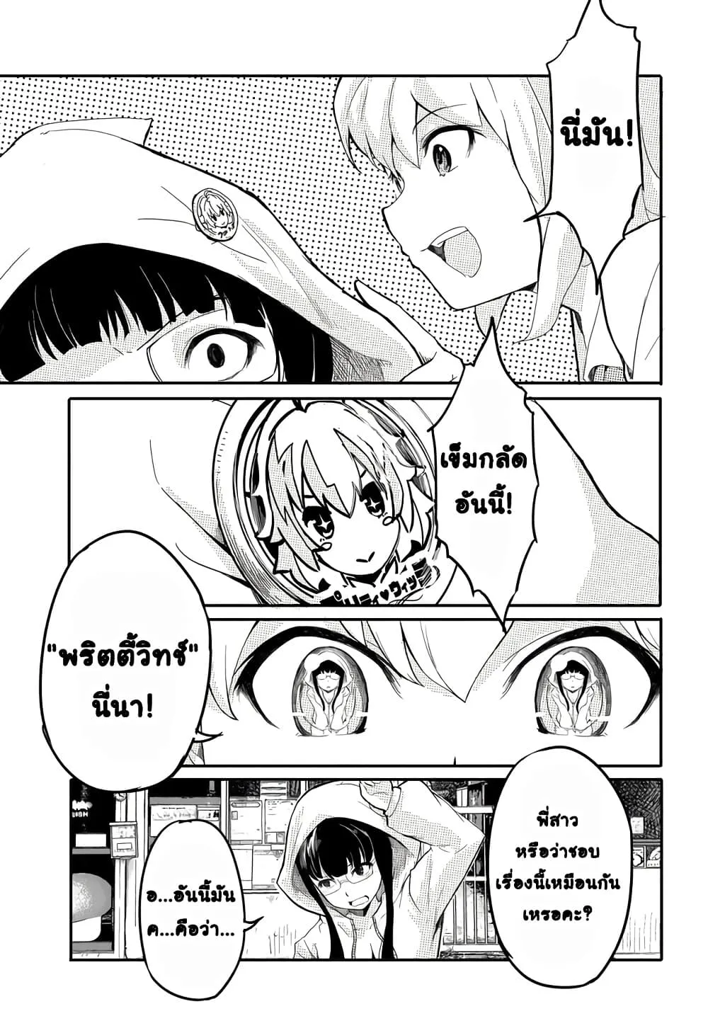 Manga-lc-com อ่านมังงะ อ่านการ์ตูน ออนไลน์ ฟรี Aru Hi Totsuzen Gal no Iinazuke ga Dekita ตอนที่ 1 2 3 4 5 6 7 8 9 10 11 12 13 14 ฟรี ไม่มีโฆษณา Manga-lc - อ่าน มังงะ อ่าน การ์ตูน ออนไลน์ อ่านมังงะ ฟรี