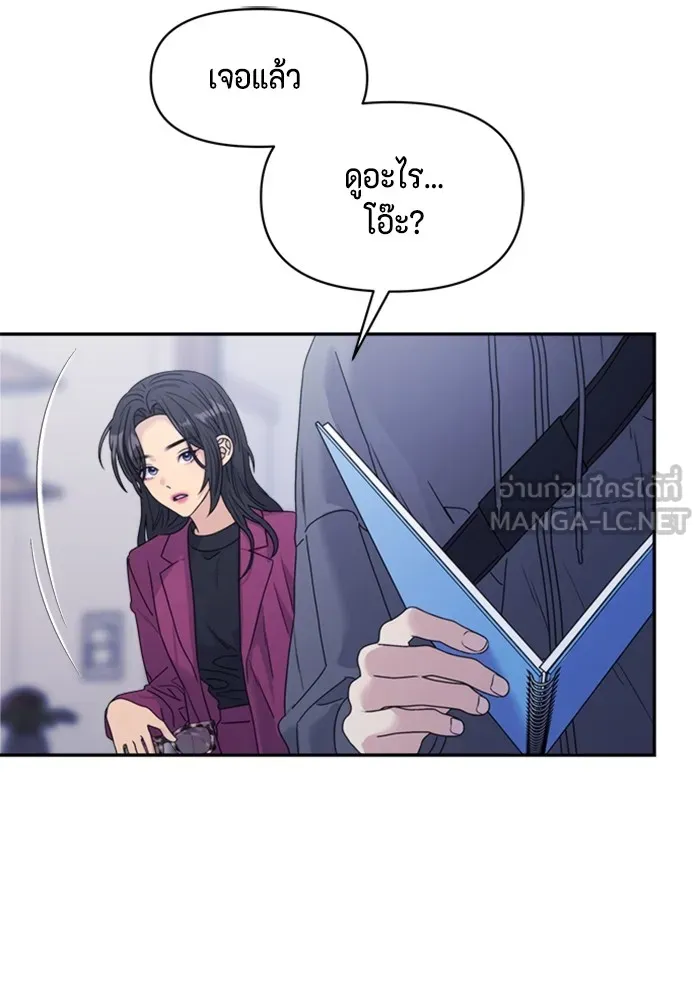 Couple Breaker ตอนที่ 40 รูปที่ 24