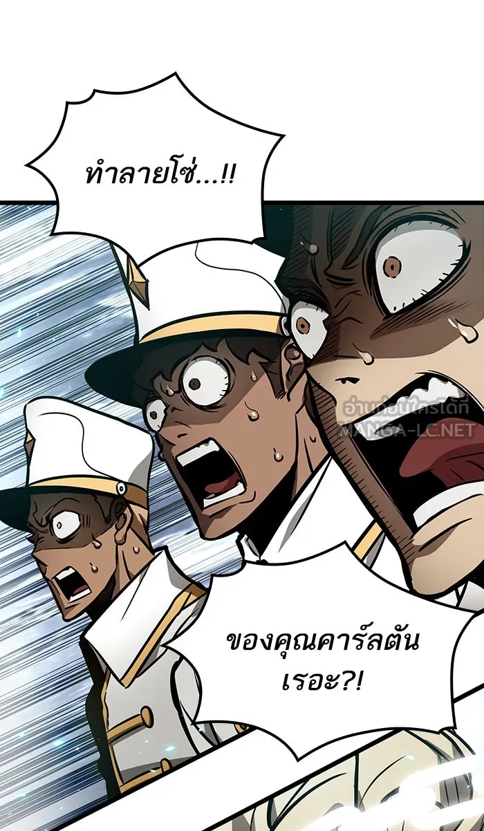 หลังวันสิ้นโลก ตอนที่ 12 รูปที่ 123