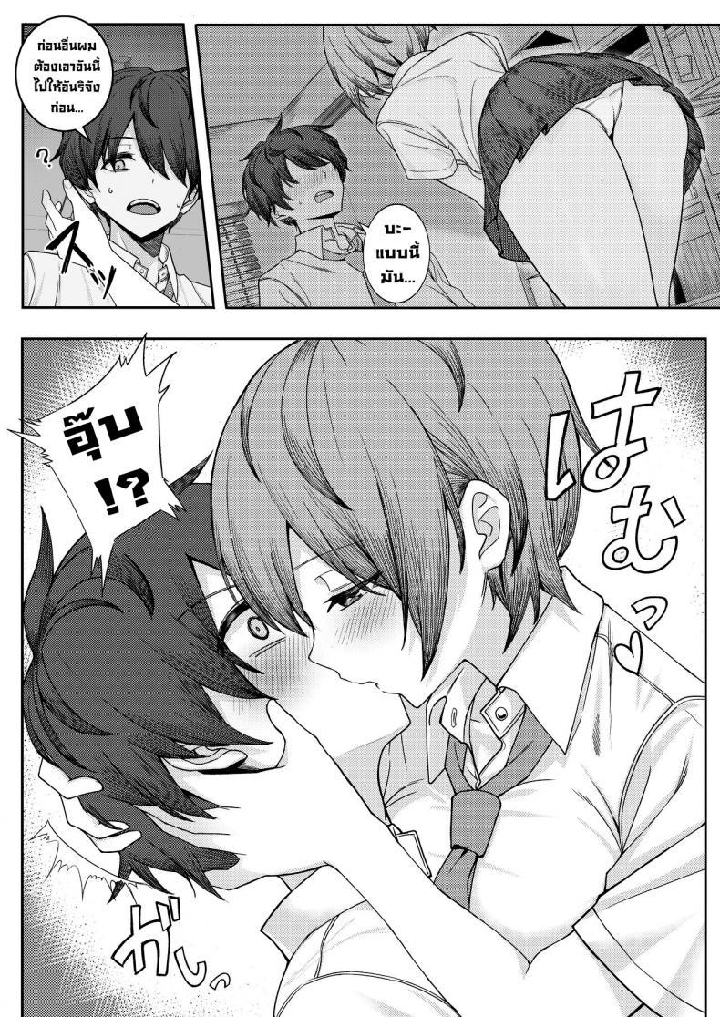 Doujin-Lc- อ่าน โดจิน มังฮวา เกาหลี ญี่ปุ่น จีน แปลไทย โดนเพื่อนสมัยเด็กบูลลี่ ผมก็เลยไปปี้กับเพื่อนของเธอ [Kamatsukatei (Sori)] Boku no Koto o Ijimetekuru Osananajimi no Tomodachi to Ura de wa Kossori Yarimakutteru Hon ตอนที่ 1 2 3 4 5 6 7 8 9 10 11 12 13 14 ฟรี ไม่มีโฆษณา อ่าน โดจิน Manhwa เกาหลี ญี่ปุ่น จีน เรามีครบ คัดมาให้เน้นๆ โดจิน 18+ รับประกันความฟินโดย  Doujin Lc