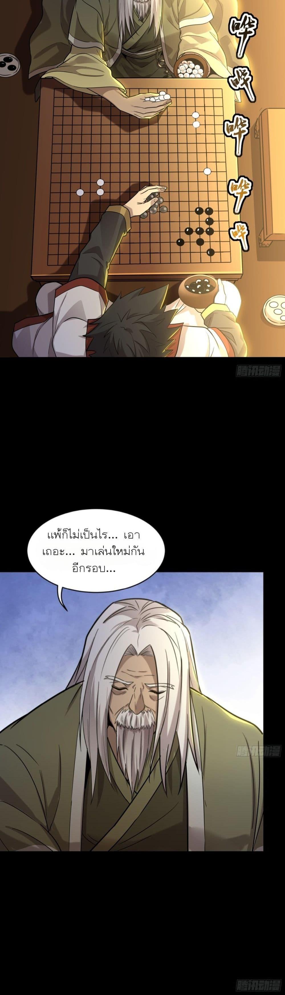 Manga-lc-com อ่านมังงะ อ่านการ์ตูน ออนไลน์ ฟรี Legend of Star General ตอนที่ 1 2 3 4 5 6 7 8 9 10 11 12 13 14 ฟรี ไม่มีโฆษณา Manga-lc - อ่าน มังงะ อ่าน การ์ตูน ออนไลน์ อ่านมังงะ ฟรี