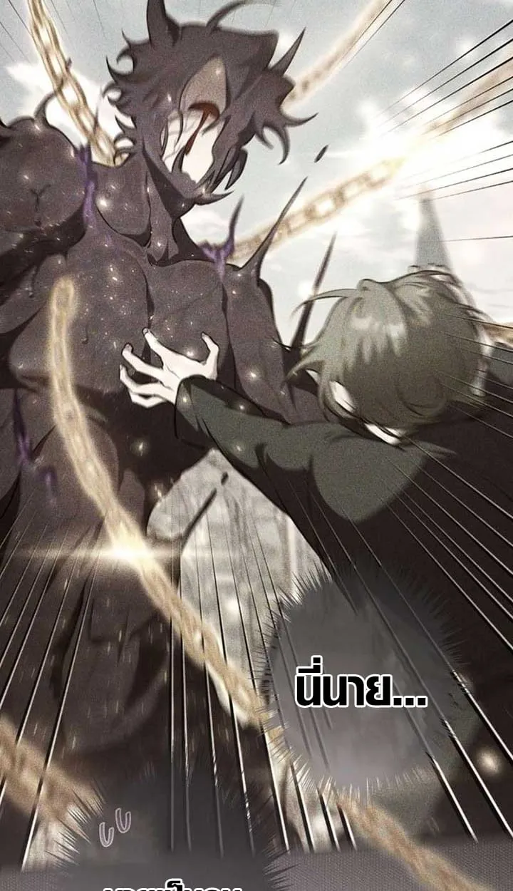 The Mighty Teacher Is a Roleplayer จากอาจารย_ปลอมๆกลายเป_นผ_แข_งแกร_งท_ส_ดซะง_น ตอนที่ ตอนที่ 9 รูปที่ 26