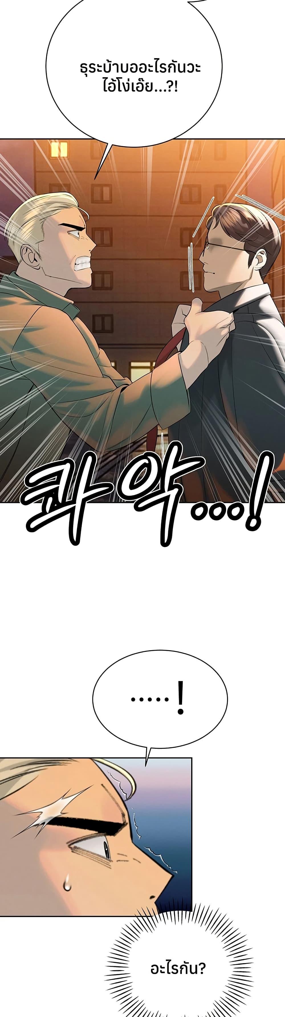 Doujin-Lc- อ่าน โดจิน มังฮวา เกาหลี ญี่ปุ่น จีน แปลไทย Father Is Eating ตอนที่ 1 2 3 4 5 6 7 8 9 10 11 12 13 14 ฟรี ไม่มีโฆษณา อ่าน โดจิน Manhwa เกาหลี ญี่ปุ่น จีน เรามีครบ คัดมาให้เน้นๆ โดจิน 18+ รับประกันความฟินโดย  Doujin Lc