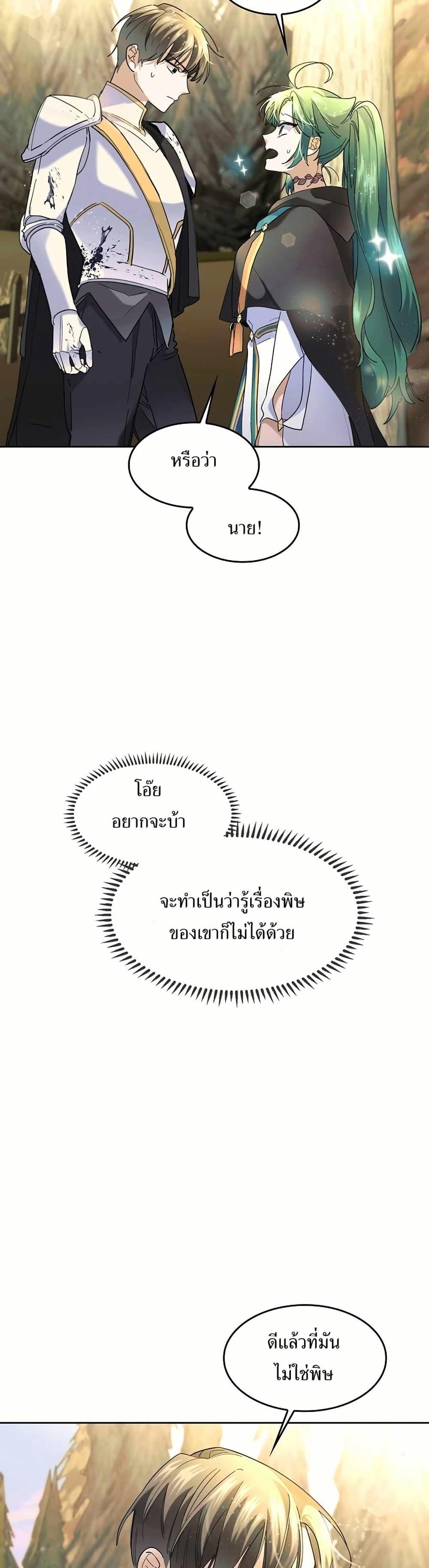 Manga-lc-com อ่านมังงะ อ่านการ์ตูน ออนไลน์ ฟรี Cooking Wizard ตอนที่ 1 2 3 4 5 6 7 8 9 10 11 12 13 14 ฟรี ไม่มีโฆษณา Manga-lc - อ่าน มังงะ อ่าน การ์ตูน ออนไลน์ อ่านมังงะ ฟรี