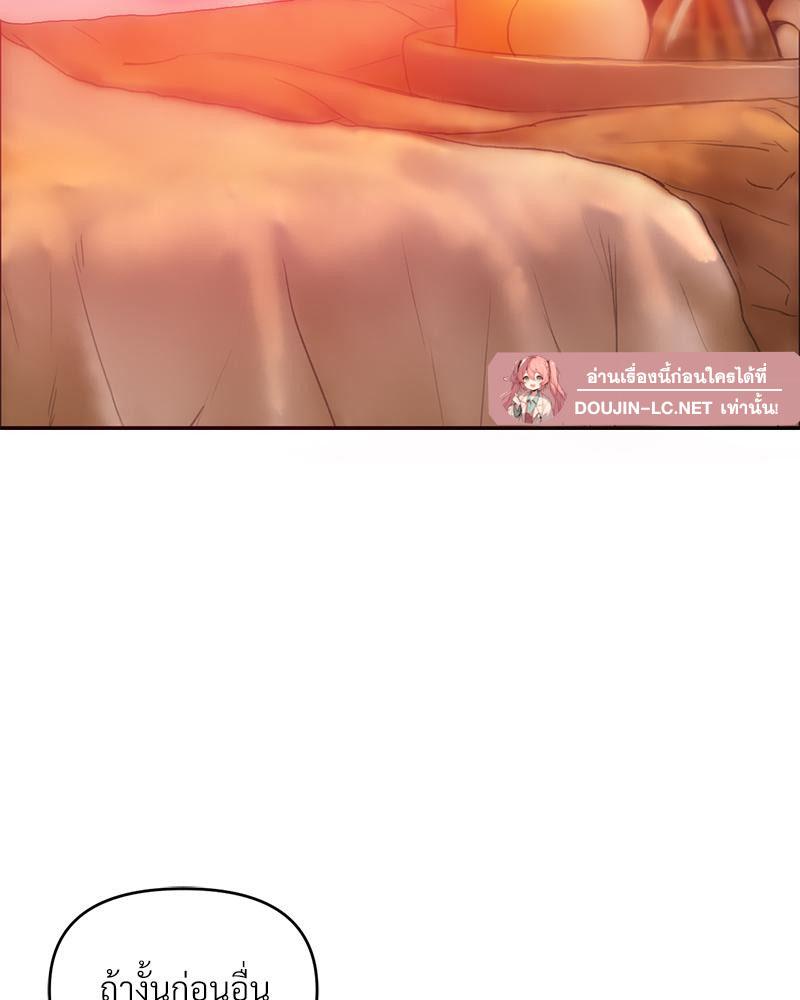 Doujin-Lc- อ่าน โดจิน มังฮวา เกาหลี ญี่ปุ่น จีน แปลไทย เมืองกระหายรัก ตอนที่ 1 2 3 4 5 6 7 8 9 10 11 12 13 14 ฟรี ไม่มีโฆษณา อ่าน โดจิน Manhwa เกาหลี ญี่ปุ่น จีน เรามีครบ คัดมาให้เน้นๆ โดจิน 18+ รับประกันความฟินโดย  Doujin Lc