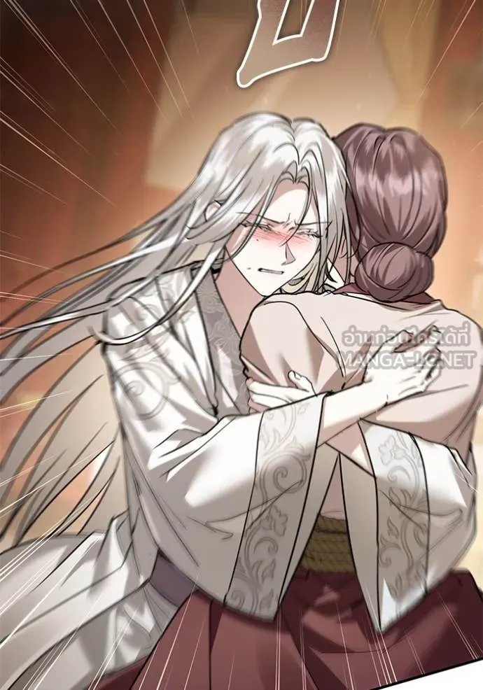 ยามหมาป่าทมิฬ ตอนที่ 61 รูปที่ 122