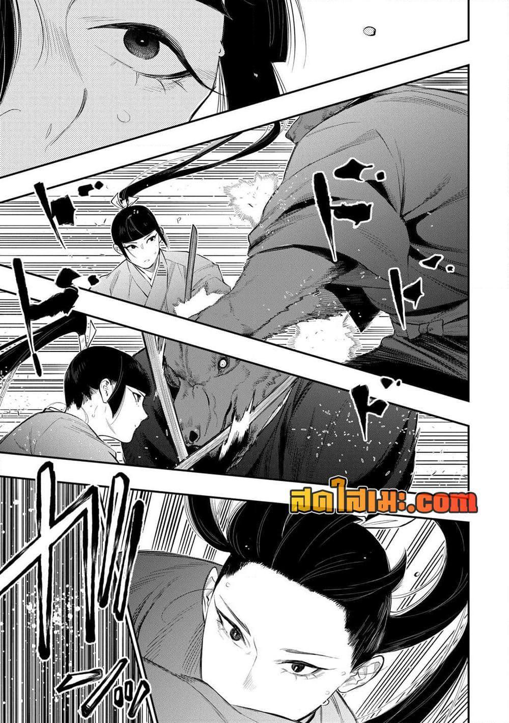 Manga-lc-com อ่านมังงะ อ่านการ์ตูน ออนไลน์ ฟรี The New Gate ตอนที่ 1 2 3 4 5 6 7 8 9 10 11 12 13 14 ฟรี ไม่มีโฆษณา Manga-lc - อ่าน มังงะ อ่าน การ์ตูน ออนไลน์ อ่านมังงะ ฟรี