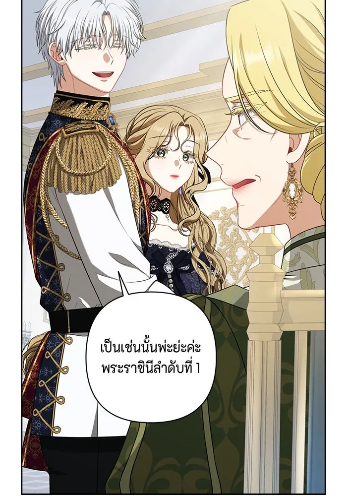 ละครชีวิตลิขิตรัก ตอนที่ 21 รูปที่ 85