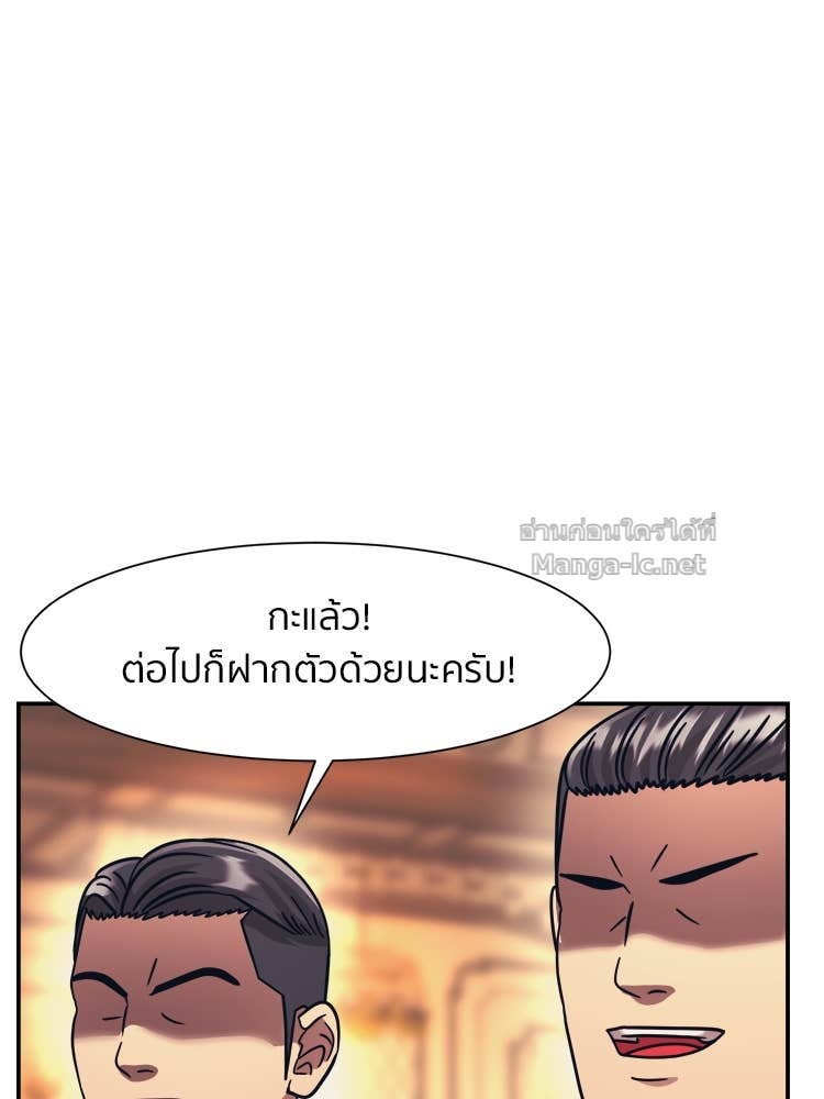 Doujin-Lc- อ่าน โดจิน มังฮวา เกาหลี ญี่ปุ่น จีน แปลไทย โคตรแกร่ง ตอนที่ 1 2 3 4 5 6 7 8 9 10 11 12 13 14 ฟรี ไม่มีโฆษณา อ่าน โดจิน Manhwa เกาหลี ญี่ปุ่น จีน เรามีครบ คัดมาให้เน้นๆ โดจิน 18+ รับประกันความฟินโดย Doujin Lc