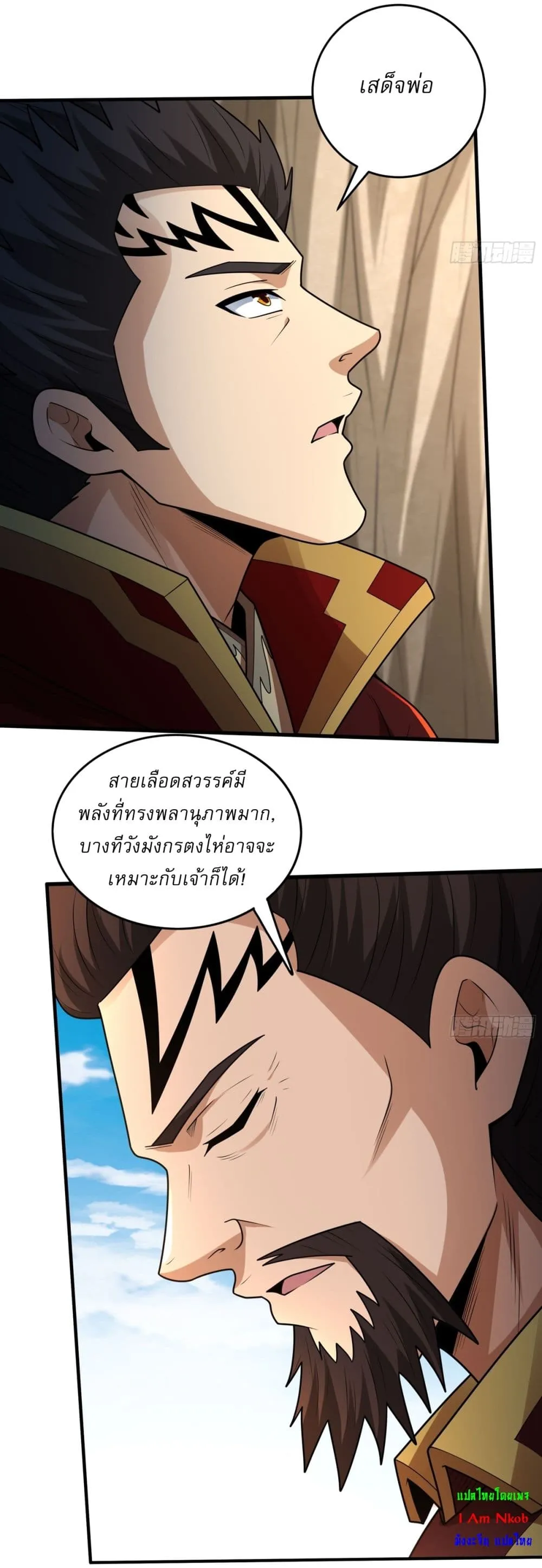 Manga-lc-com อ่านมังงะ อ่านการ์ตูน ออนไลน์ ฟรี God of Martial Arts ตอนที่ 1 2 3 4 5 6 7 8 9 10 11 12 13 14 ฟรี ไม่มีโฆษณา Manga-lc - อ่าน มังงะ อ่าน การ์ตูน ออนไลน์ อ่านมังงะ ฟรี