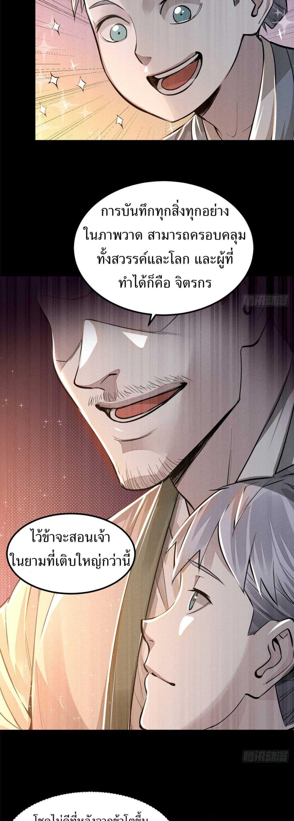 Manga-lc-com อ่านมังงะ อ่านการ์ตูน ออนไลน์ ฟรี Xinmo ตอนที่ 1 2 3 4 5 6 7 8 9 10 11 12 13 14 ฟรี ไม่มีโฆษณา Manga-lc - อ่าน มังงะ อ่าน การ์ตูน ออนไลน์ อ่านมังงะ ฟรี