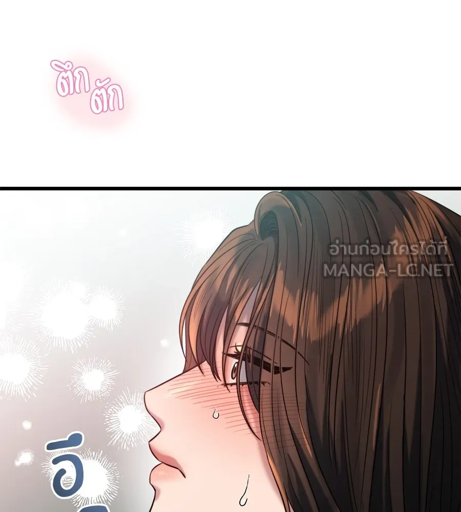 ปรารถนารักอันงดงาม ตอนที่ 38 รูปที่ 63