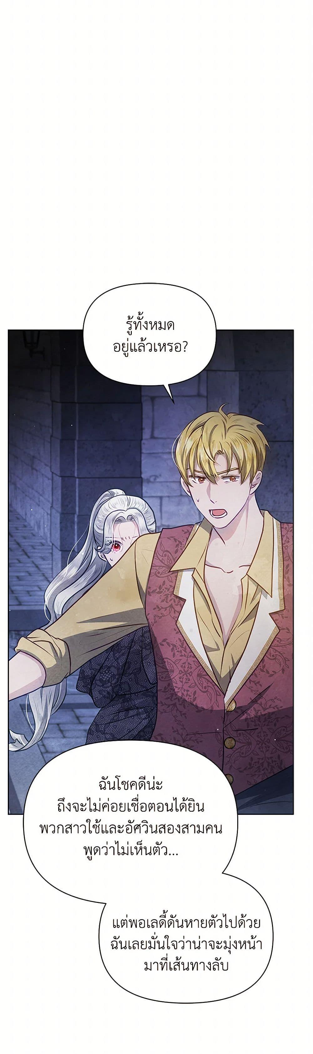 Manga-lc-com อ่านมังงะ อ่านการ์ตูน ออนไลน์ ฟรี The Princess Is Going on Strike ตอนที่ 1 2 3 4 5 6 7 8 9 10 11 12 13 14 ฟรี ไม่มีโฆษณา Manga-lc - อ่าน มังงะ อ่าน การ์ตูน ออนไลน์ อ่านมังงะ ฟรี