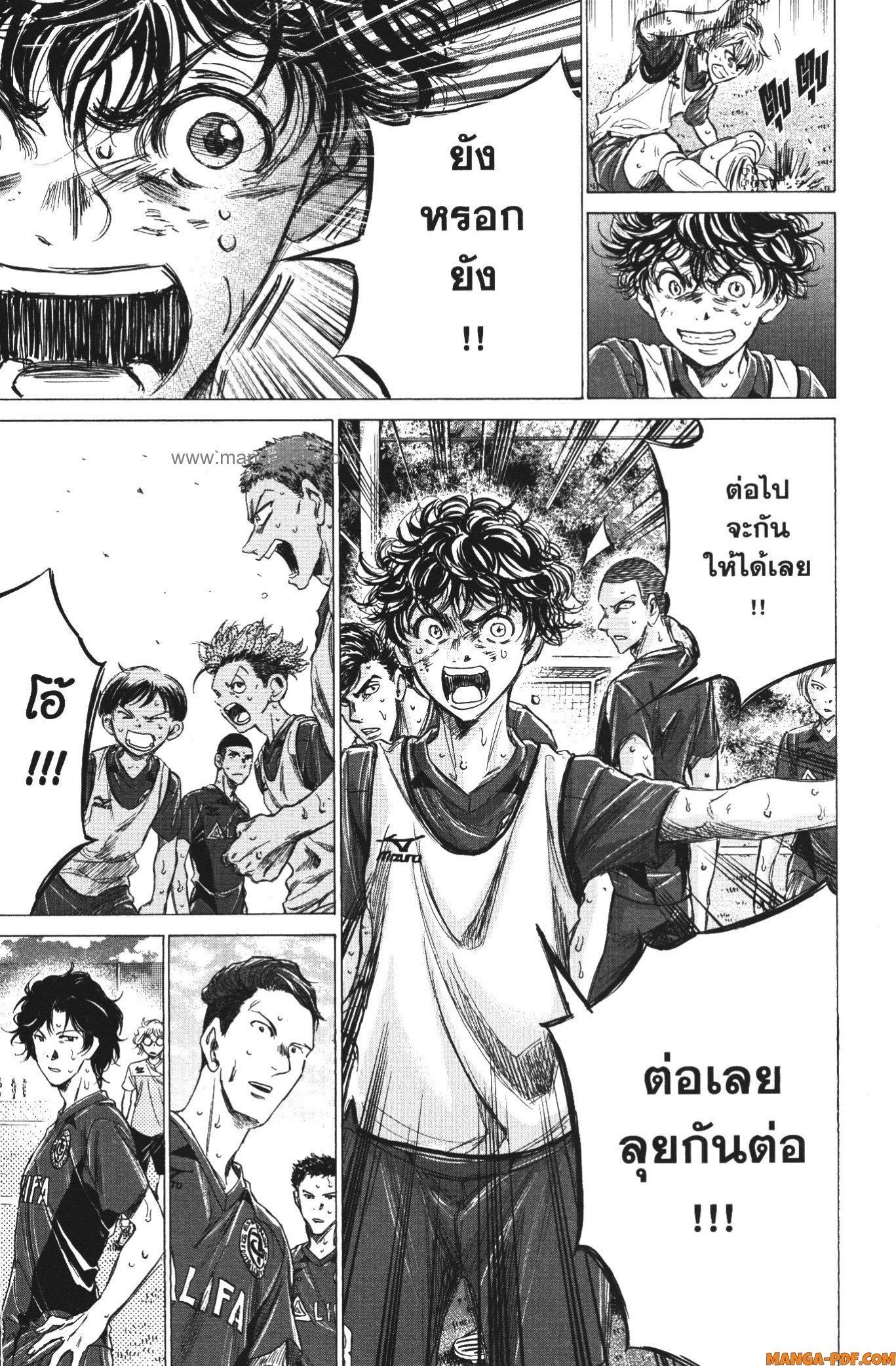 Manga-lc-com อ่านมังงะ อ่านการ์ตูน ออนไลน์ ฟรี Ao Ashi แข้งเด็กหัวใจนักสู้ ตอนที่ 1 2 3 4 5 6 7 8 9 10 11 12 13 14 ฟรี ไม่มีโฆษณา Manga-lc - อ่าน มังงะ อ่าน การ์ตูน ออนไลน์ อ่านมังงะ ฟรี