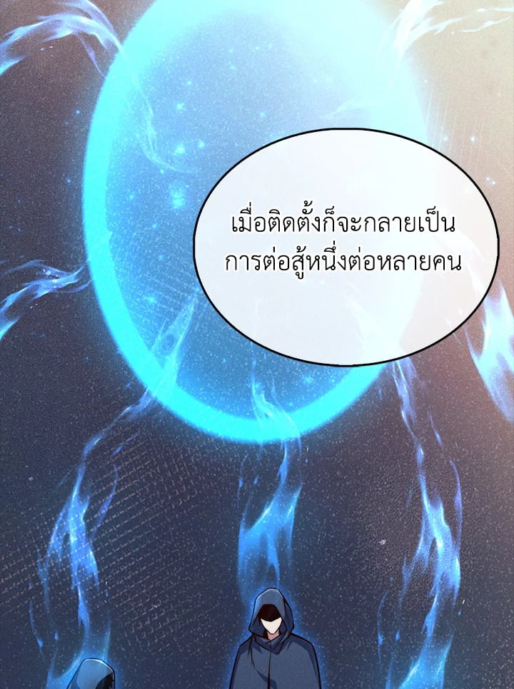 Manga-lc-com อ่านมังงะ อ่านการ์ตูน ออนไลน์ ฟรี The Lord of Coins ตอนที่ 1 2 3 4 5 6 7 8 9 10 11 12 13 14 ฟรี ไม่มีโฆษณา Manga-lc - อ่าน มังงะ อ่าน การ์ตูน ออนไลน์ อ่านมังงะ ฟรี