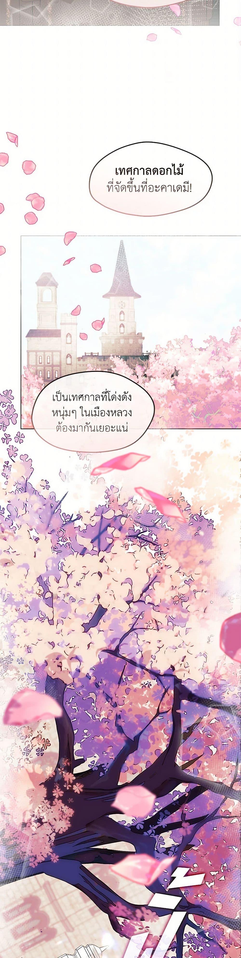 Manga-lc-com อ่านมังงะ อ่านการ์ตูน ออนไลน์ ฟรี Devoted to Diamond ตอนที่ 1 2 3 4 5 6 7 8 9 10 11 12 13 14 ฟรี ไม่มีโฆษณา Manga-lc - อ่าน มังงะ อ่าน การ์ตูน ออนไลน์ อ่านมังงะ ฟรี