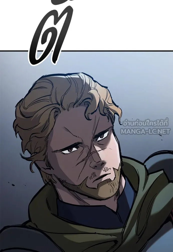 อัศวินวันเดียว ตอนที่ 66 รูปที่ 3