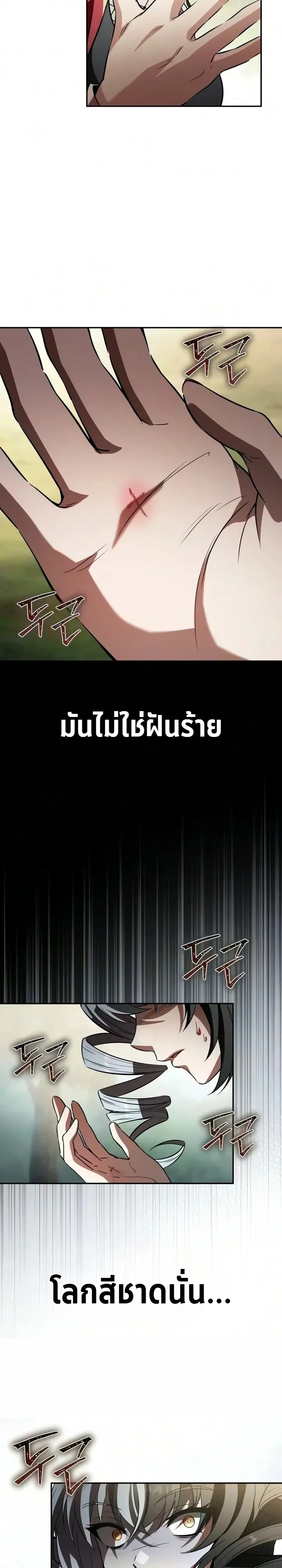 Manga-lc-com อ่านมังงะ อ่านการ์ตูน ออนไลน์ ฟรี Raising Villains the Right Way ฉันกลายเป็นผู้สนับสนุนของเหล่ ตอนที่ 1 2 3 4 5 6 7 8 9 10 11 12 13 14 ฟรี ไม่มีโฆษณา Manga-lc - อ่าน มังงะ อ่าน การ์ตูน ออนไลน์ อ่านมังงะ ฟรี