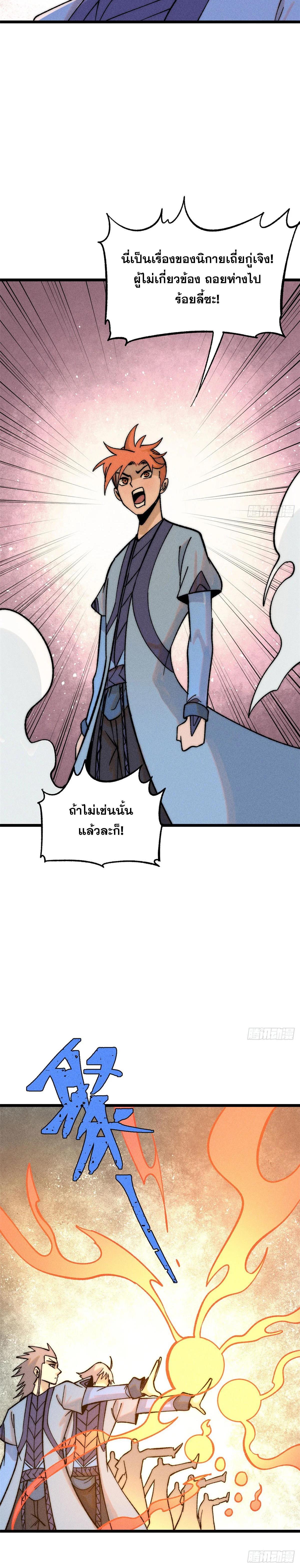 Manga-lc-com อ่านมังงะ อ่านการ์ตูน ออนไลน์ ฟรี All Hail the Sect Leader ตอนที่ 1 2 3 4 5 6 7 8 9 10 11 12 13 14 ฟรี ไม่มีโฆษณา Manga-lc - อ่าน มังงะ อ่าน การ์ตูน ออนไลน์ อ่านมังงะ ฟรี