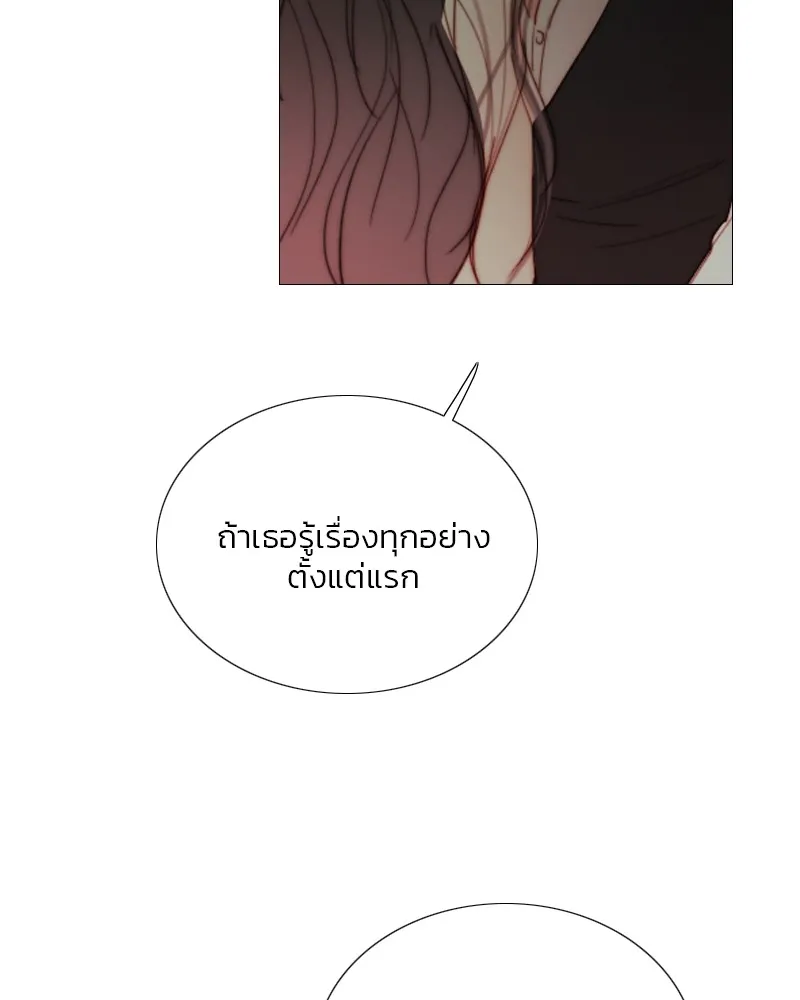 เซเรน่า ตอนที่ 89 รูปที่ 74