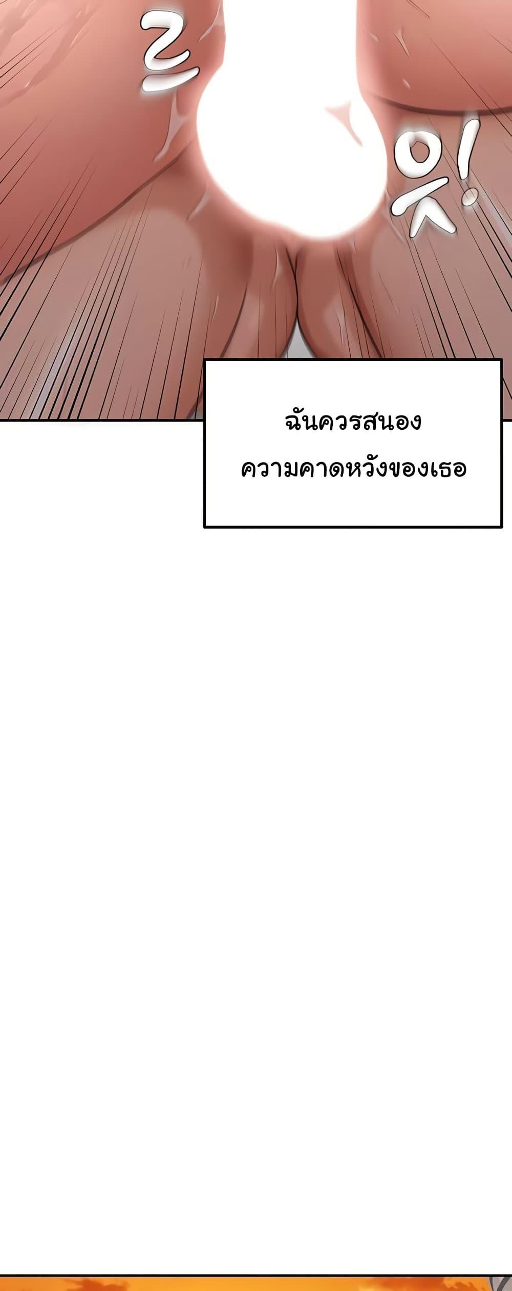 Doujin-Lc- อ่าน โดจิน มังฮวา เกาหลี ญี่ปุ่น จีน แปลไทย Disciplining the Top Delinquent ตอนที่ 1 2 3 4 5 6 7 8 9 10 11 12 13 14 ฟรี ไม่มีโฆษณา อ่าน โดจิน Manhwa เกาหลี ญี่ปุ่น จีน เรามีครบ คัดมาให้เน้นๆ โดจิน 18+ รับประกันความฟินโดย  Doujin Lc