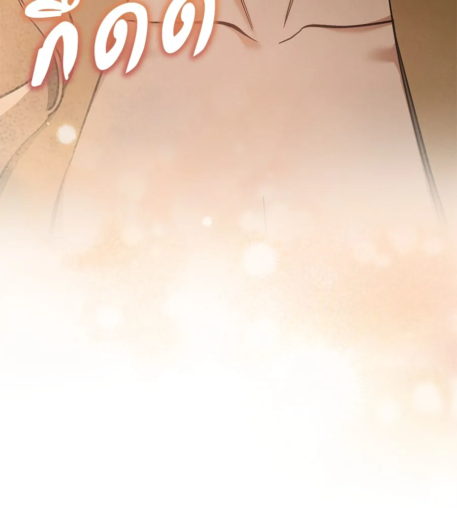 เรือนจำรัก ตอนที่ 60 รูปที่ 34