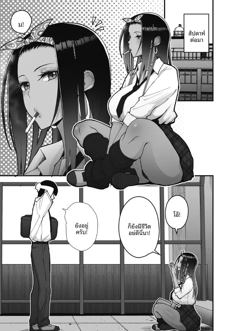 Doujin-Lc- อ่าน โดจิน มังฮวา เกาหลี ญี่ปุ่น จีน แปลไทย สาวเเกลผู้ใจดีกับโอตาคุ [Sueyuu] ตอนที่ 1 2 3 4 5 6 7 8 9 10 11 12 13 14 ฟรี ไม่มีโฆษณา อ่าน โดจิน Manhwa เกาหลี ญี่ปุ่น จีน เรามีครบ คัดมาให้เน้นๆ โดจิน 18+ รับประกันความฟินโดย  Doujin Lc