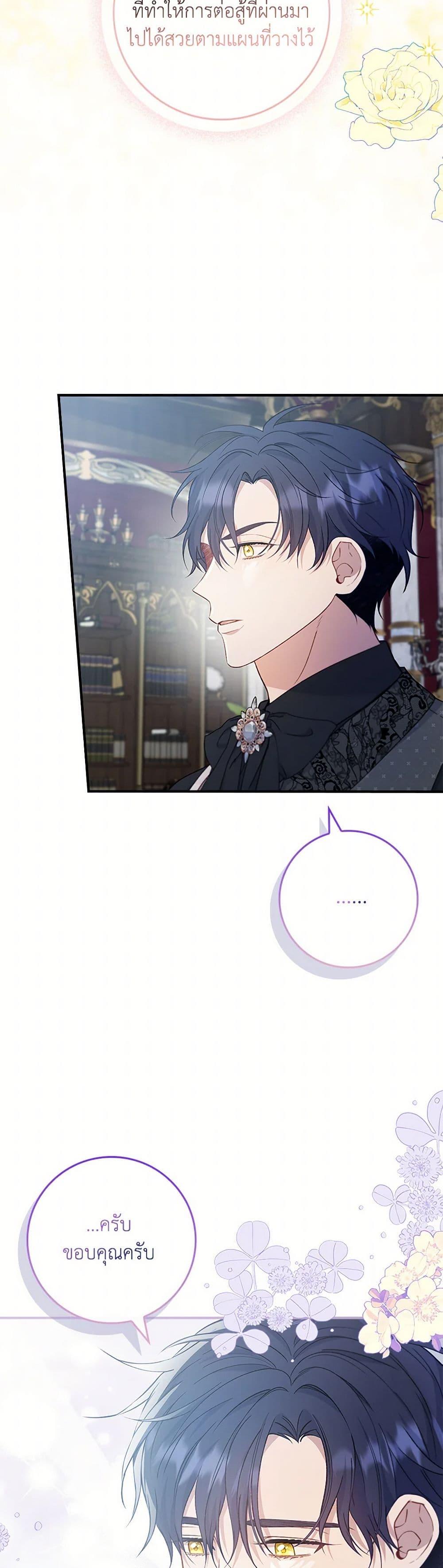 Manga-lc-com อ่านมังงะ อ่านการ์ตูน ออนไลน์ ฟรี Fakes Don’t Want To Be Real ตอนที่ 1 2 3 4 5 6 7 8 9 10 11 12 13 14 ฟรี ไม่มีโฆษณา Manga-lc - อ่าน มังงะ อ่าน การ์ตูน ออนไลน์ อ่านมังงะ ฟรี