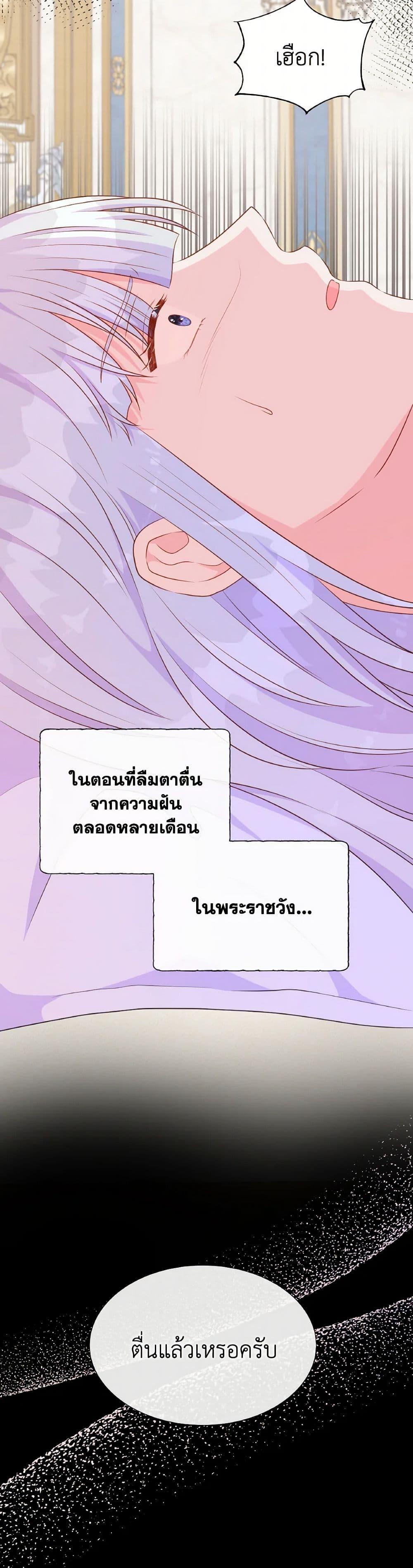 Manga-lc-com อ่านมังงะ อ่านการ์ตูน ออนไลน์ ฟรี Don’t Trust the Female Lead ตอนที่ 1 2 3 4 5 6 7 8 9 10 11 12 13 14 ฟรี ไม่มีโฆษณา Manga-lc - อ่าน มังงะ อ่าน การ์ตูน ออนไลน์ อ่านมังงะ ฟรี