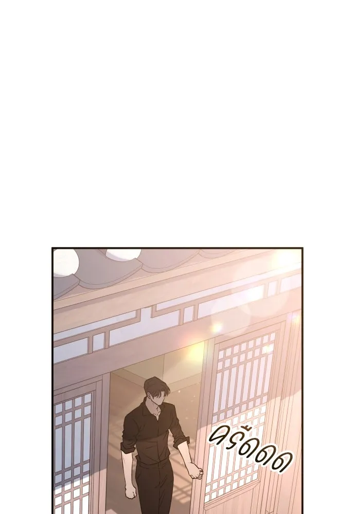 รักไร้ราคา ตอนที่ 47 รูปที่ 31