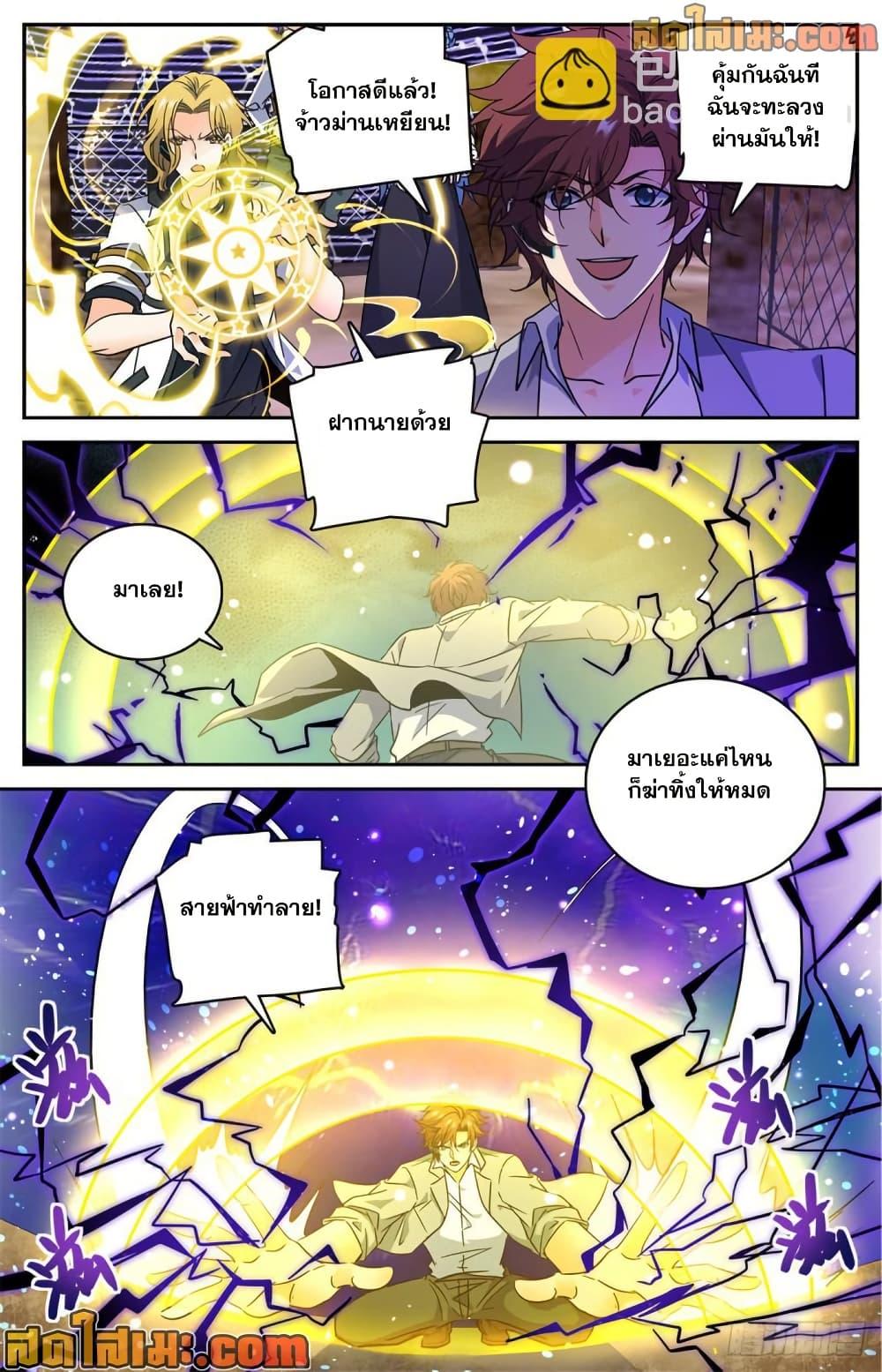 Manga-lc-com อ่านมังงะ อ่านการ์ตูน ออนไลน์ ฟรี Versatile Mage จอมเวทย์เต็มพิกัด ตอนที่ 1 2 3 4 5 6 7 8 9 10 11 12 13 14 ฟรี ไม่มีโฆษณา Manga-lc - อ่าน มังงะ อ่าน การ์ตูน ออนไลน์ อ่านมังงะ ฟรี