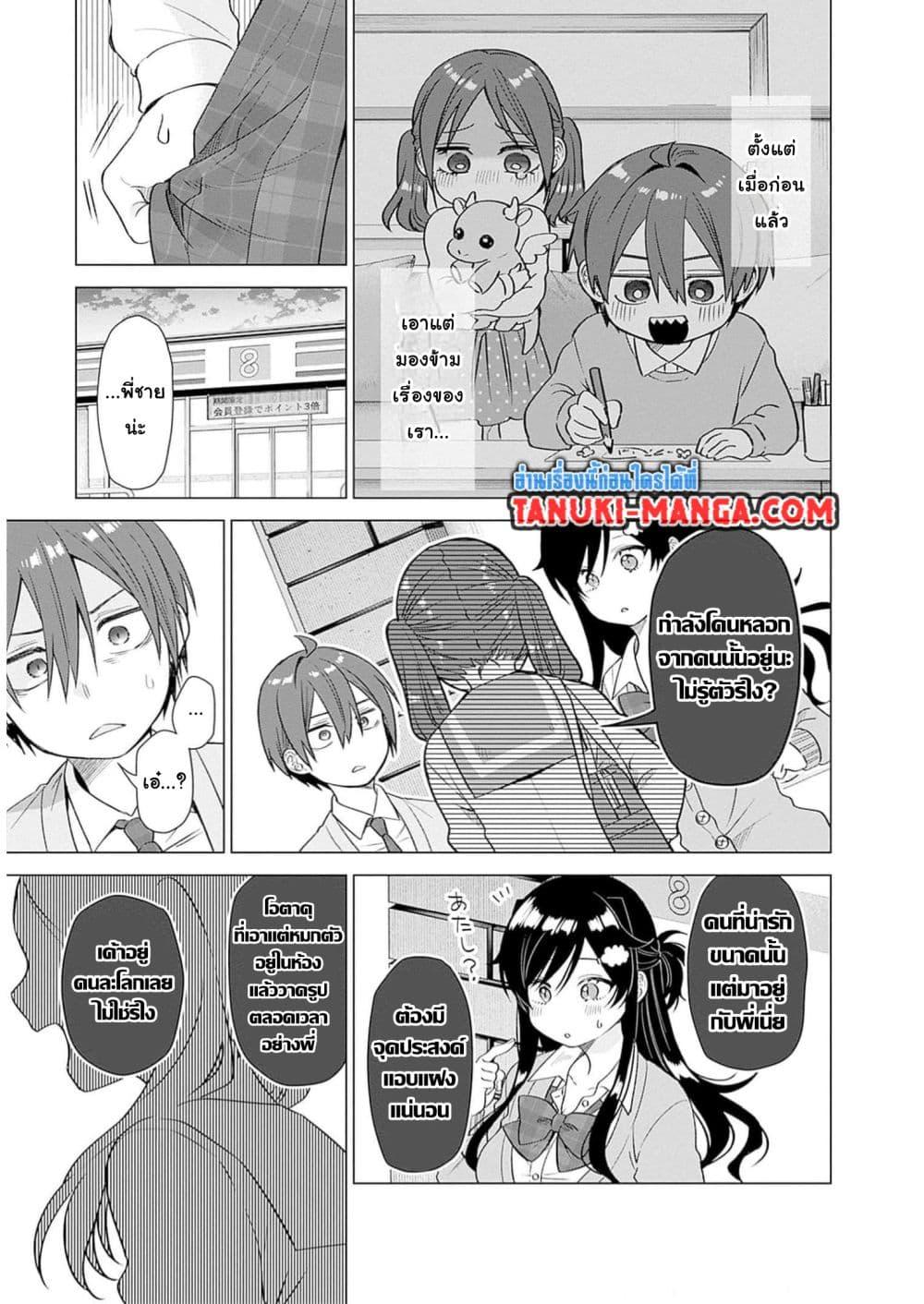 Manga-lc-com อ่านมังงะ อ่านการ์ตูน ออนไลน์ ฟรี VTuber wa Mama Naranai! ตอนที่ 1 2 3 4 5 6 7 8 9 10 11 12 13 14 ฟรี ไม่มีโฆษณา Manga-lc - อ่าน มังงะ อ่าน การ์ตูน ออนไลน์ อ่านมังงะ ฟรี