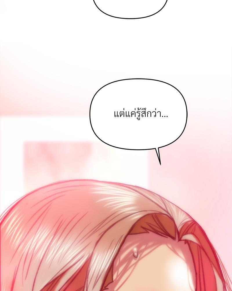 Doujin-Lc- อ่าน โดจิน มังฮวา เกาหลี ญี่ปุ่น จีน แปลไทย เมืองกระหายรัก ตอนที่ 1 2 3 4 5 6 7 8 9 10 11 12 13 14 ฟรี ไม่มีโฆษณา อ่าน โดจิน Manhwa เกาหลี ญี่ปุ่น จีน เรามีครบ คัดมาให้เน้นๆ โดจิน 18+ รับประกันความฟินโดย  Doujin Lc