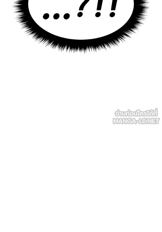 +99 ท่อนไม้ ตอนที่ 164 รูปที่ 99