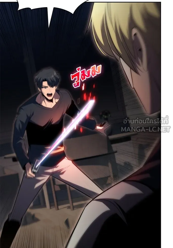 ผู้เล่นหน้าใหม่เลเวลแมกซ์ ตอนที่ 66 ชีวิตของแต่ละคน รูปที่ 75