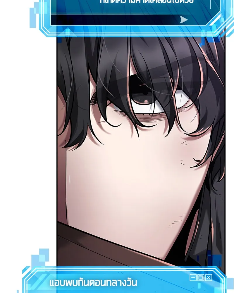 Omniscient Reader อ่านชะตาวันสิ้นโลก ตอนที่ 17 พรสวรรค์ระดับ sss (1) รูปที่ 62