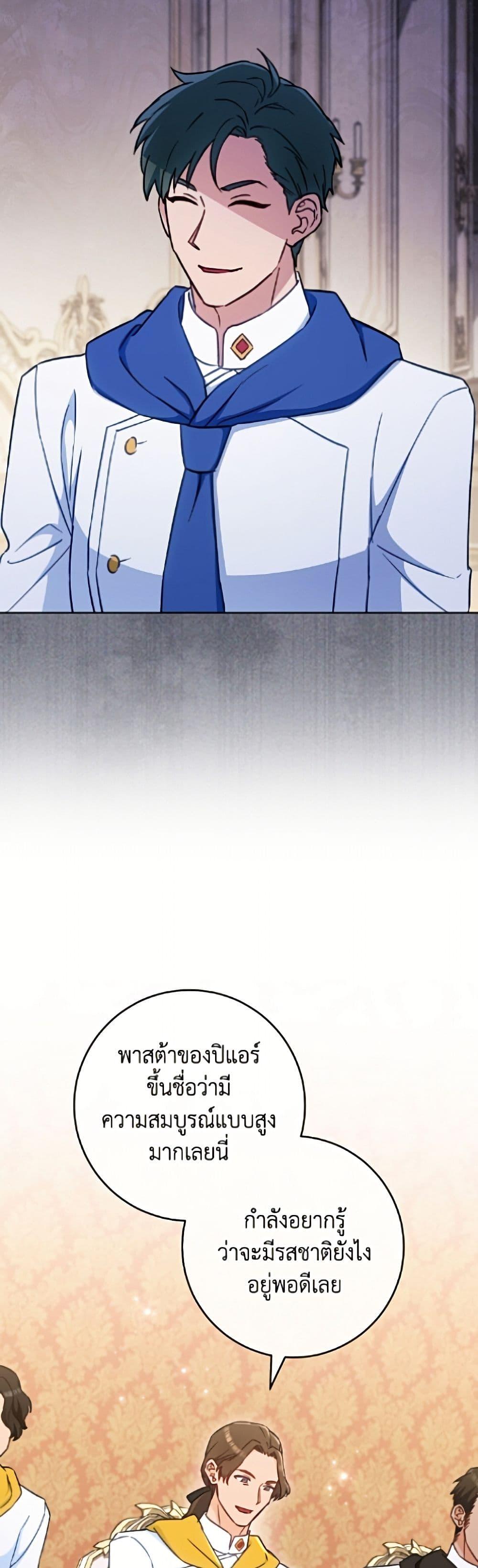 Manga-lc-com อ่านมังงะ อ่านการ์ตูน ออนไลน์ ฟรี The Young Lady Is a Royal Chef ตอนที่ 1 2 3 4 5 6 7 8 9 10 11 12 13 14 ฟรี ไม่มีโฆษณา Manga-lc - อ่าน มังงะ อ่าน การ์ตูน ออนไลน์ อ่านมังงะ ฟรี