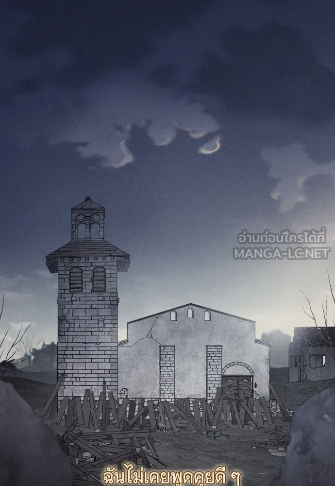 จำเลยหัวใจ ตอนที่ 61 รูปที่ 9