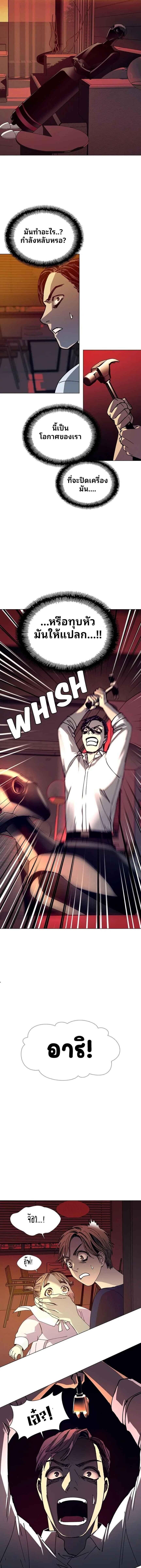 Manga-lc-com อ่านมังงะ อ่านการ์ตูน ออนไลน์ ฟรี If AI Ruled the World ตอนที่ 1 2 3 4 5 6 7 8 9 10 11 12 13 14 ฟรี ไม่มีโฆษณา Manga-lc - อ่าน มังงะ อ่าน การ์ตูน ออนไลน์ อ่านมังงะ ฟรี