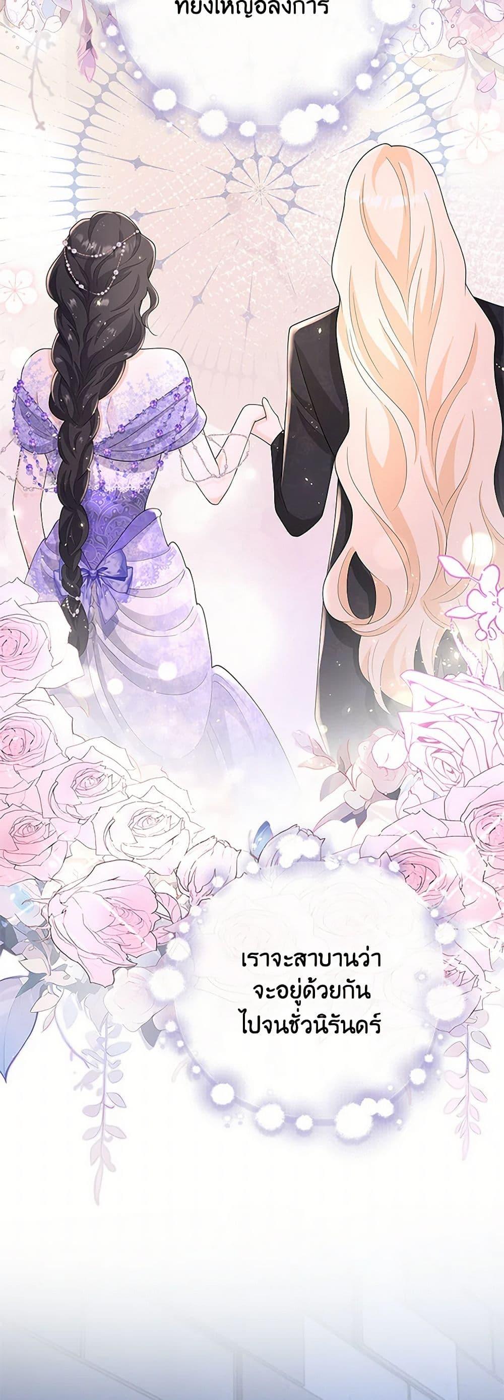 Manga-lc-com อ่านมังงะ อ่านการ์ตูน ออนไลน์ ฟรี After the Frozen Heart Melts ตอนที่ 1 2 3 4 5 6 7 8 9 10 11 12 13 14 ฟรี ไม่มีโฆษณา Manga-lc - อ่าน มังงะ อ่าน การ์ตูน ออนไลน์ อ่านมังงะ ฟรี