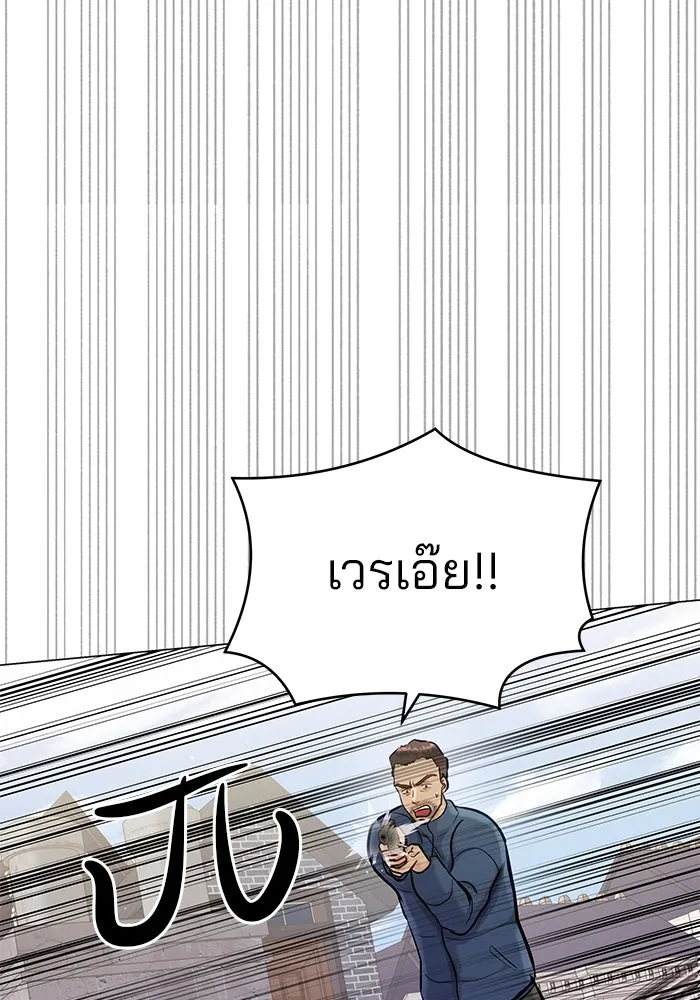 คู่มือคว้าหัวใจนายตัวร้าย ตอนที่ 58 รูปที่ 112