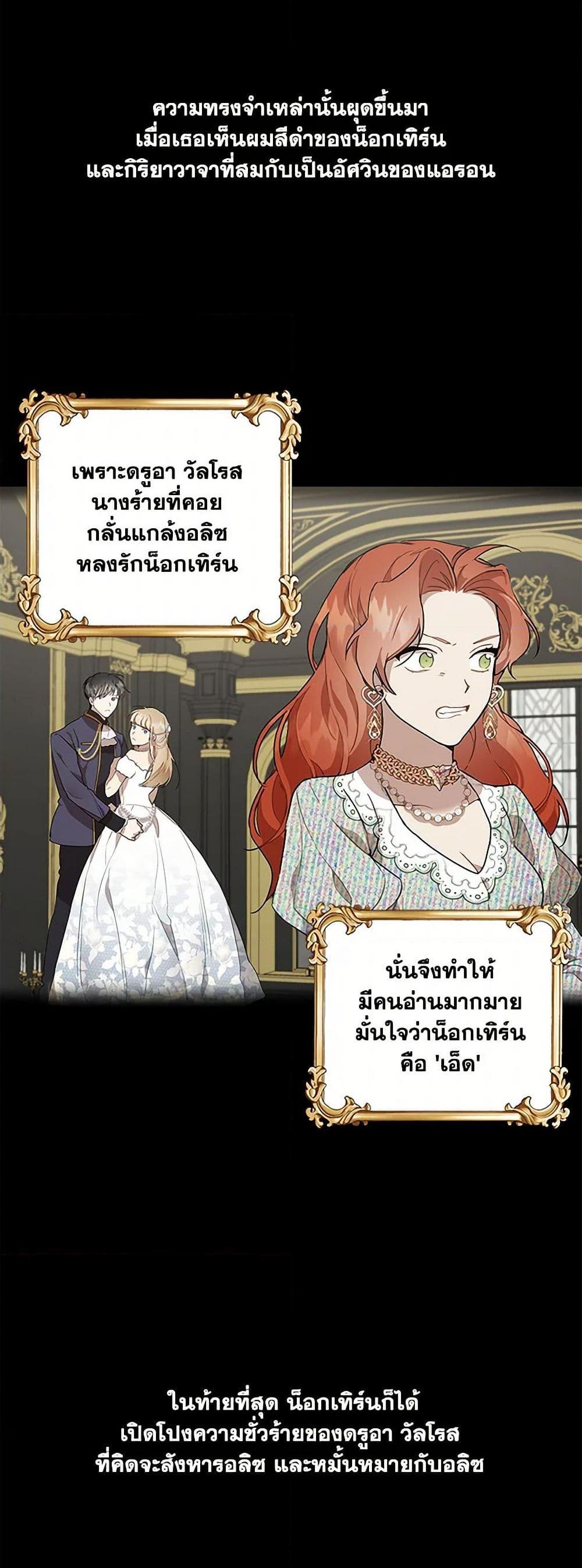 Manga-lc-com อ่านมังงะ อ่านการ์ตูน ออนไลน์ ฟรี It Was All a Mistake ตอนที่ 1 2 3 4 5 6 7 8 9 10 11 12 13 14 ฟรี ไม่มีโฆษณา Manga-lc - อ่าน มังงะ อ่าน การ์ตูน ออนไลน์ อ่านมังงะ ฟรี
