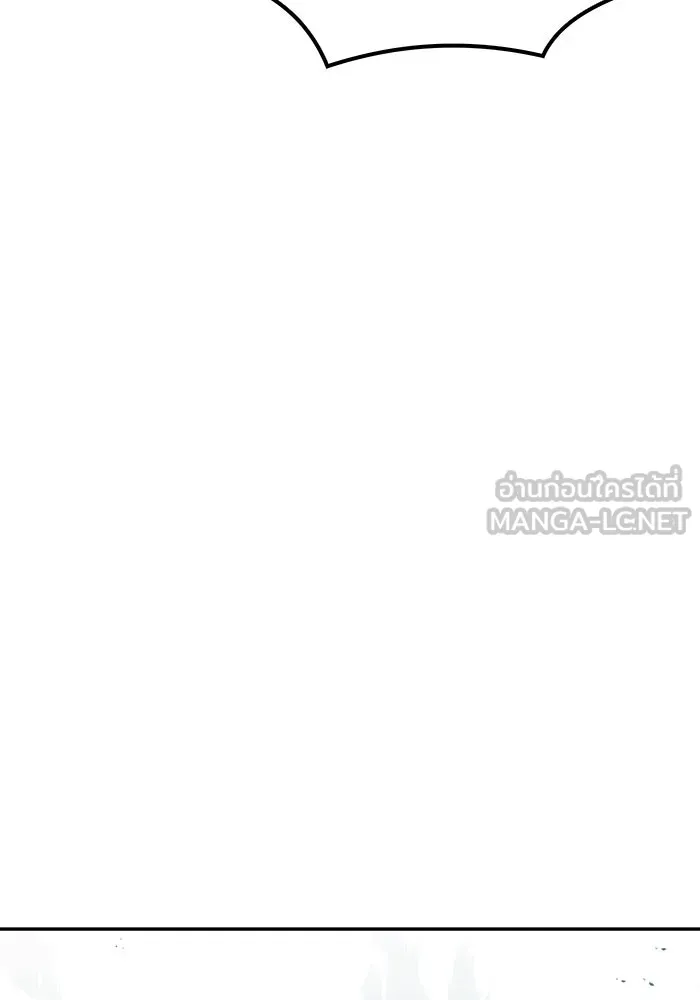 ครัวจอมเวท ตอนที่ 110 รูปที่ 12